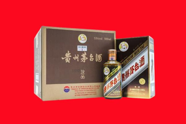 天等回收珍品茅台酒